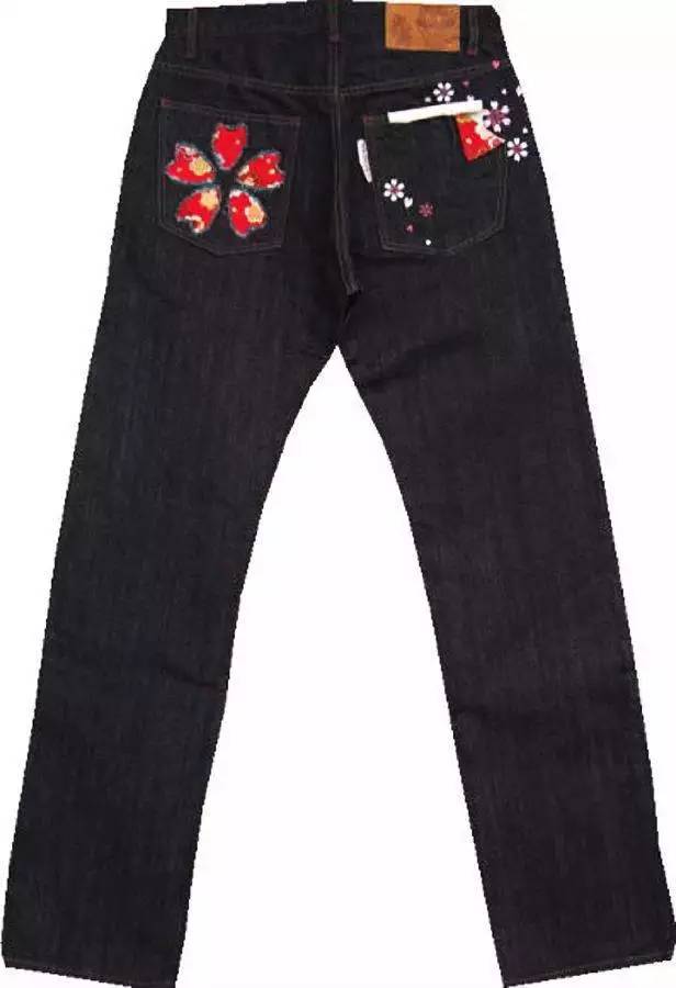 Onigashima jeans