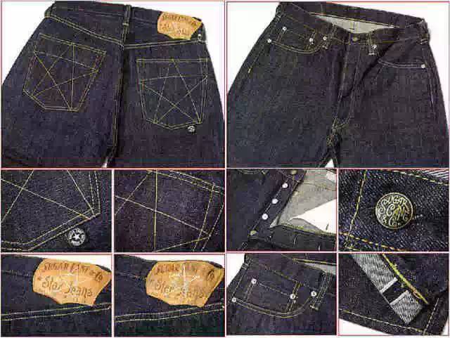 Sugar Cane jeans