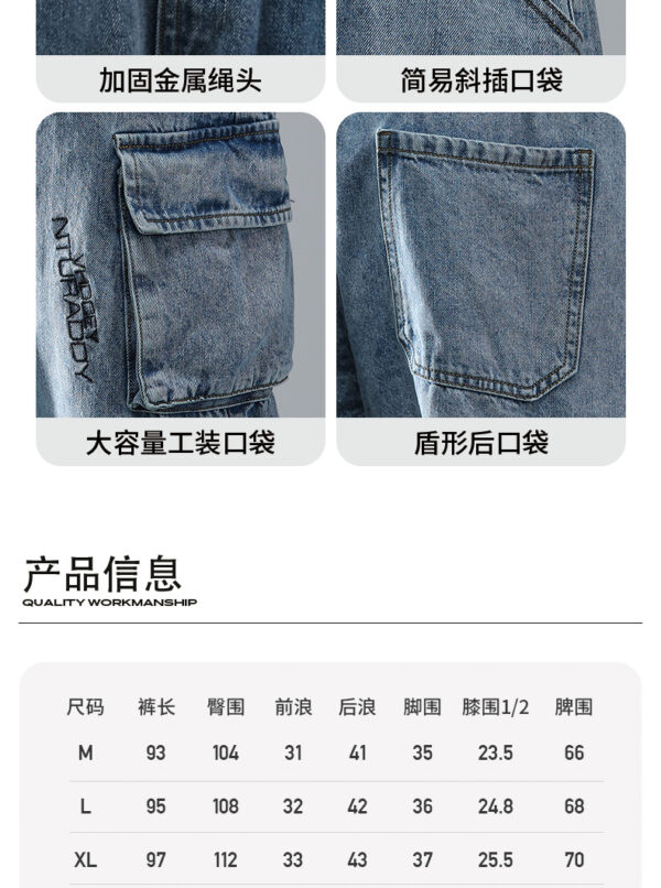 Men's Cargo Pocket Joggers